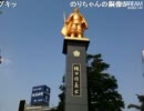 20111114-2 石川典行 岐阜 外配信 1/4