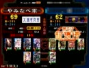 【証69】ぷよぷよ好きが大流星を落とす【24連鎖目】