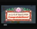腐女子とロリコンが 星のカービィwii をゆったり実況プレイ part21.5　2/2