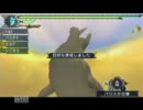 モンハン日記　ぎりぎり実況プレイ　part3