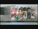 FF13を淡々とやる動画。　Part.30