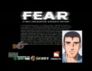 【F.E.A.R.実況】テキサスの男たちがFEARをプレイpart1【フィアッー！】