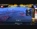 弱体魔境VS火門