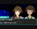 【NovelsM@ster】信長のiM@S　一色軍記（のようなもの）　その四　前編