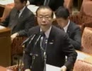 2011年11月14日 【衆議院】震災復興特別委員会 谷公一(自民党)