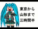 【初音ミク】米うま‐MountainStyle‐【オリジナル】
