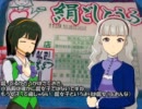 末期の妄想24