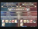 【LoVRe:2】醤・ｕ・油 -ＶＳ- むらまさ【全国ランカー決戦】