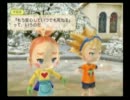 【牧場物語わくわくアニマルマーチ】　きときと実況プレイ　【part94】