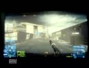 Xbox360 BF3　枯れた声で実況プレイ～上陸阻止！波止場にて～