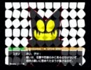 【ボクと魔王】ジミに旧作ゲームプレイしてみる【part6】