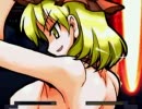 [MUGEN]大惨事！HIGE11P前後ランセル大会　part6