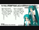ミクさんが童謡『鳩ぽっぽ』の練習をするようです。４日目『続はもり』