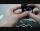 【LOVRe：2】あっさり開封動画 その1（画質いいかも版）