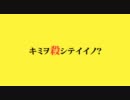 【歌ってみた】virgin suicides【木ツ女】