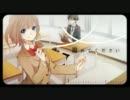 【歌ってみた】妄想スケッチ【mirei】