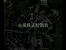貧乏大学生がだらだら喋りながら日本を救う　その35　【ＧＰＭ実況】