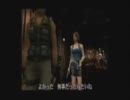 怖がりの先輩に自由きままにバイオ３をプレイしてもらった　part12