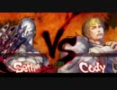 SSF4AE 対戦動画 【鬼】始めました 番外編