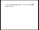 大学入試・数学：整数問題の入門講義　vol.19