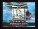 【LoV2Re:2】元超獣使いが往く part31【サーガ海５編】