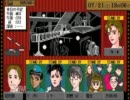 目指せ一流映画監督！！ようこそシネマハウスへ　ＰＡＲＴ２１