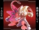 オワタ式ロクゼロ３　シールド縛り　part02