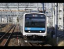 【懐かしの】京浜東北線209系 旧ｳﾗ62編成(ﾓﾊ208-125) 走行音【爆音】