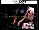 【SUN-MOON-STAR】HOUSE MIX 2011.11.13