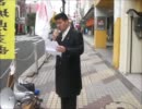 11.13TPP参加断固反対！横暴民主党へ緊急抗議街宣！in山形part1