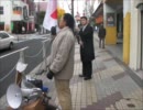 11.13TPP参加断固反対！横暴民主党へ緊急抗議街宣！in山形part2