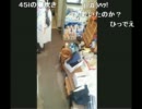 20111108 NER=ネル どやっ！　　　　　ってな 1