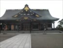 【おまけ】山形縣護国神社に参拝