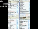 20111108 NER=ネル どやっ！　　　　　ってな 6