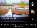 【ポケモンＢＷ】ゆっくりポケモン考察記その１７【ランダム実況】