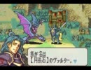 【実況プレイ】ファイアーエムブレム　聖魔の光石　序章