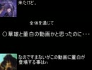 かゆはくとどこまでも・第３話