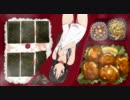 【ベン・トー×けいおん！】　Don't say "hungry" 【合わせてみた】