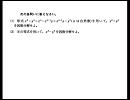 数学・計算力トレーニング　vol.35