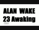 【OTLB】ALAN　WAKE／23Awaking