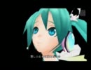 【Project-DIVA 2nd-】ワールズエンドダンスホール（英語ver）【エディット】