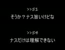 【コピペ】カレーに入れて失敗した物【２ｃｈ】