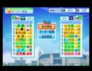 パワプロ2011　第5回2ch甲子園大会　Part04(1回戦第4試合)