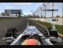 F1 2011 ランク戦　シーズン３　F4Cクラス　開幕戦オーストラリアGPパート３