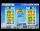 パワプロ2011　第5回2ch甲子園大会　Part05(1回戦第5試合)
