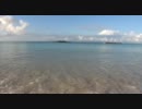 波照間島の風景 -ニシ浜の風景- 高音質ver
