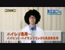 『PCオーディオ入門講座』 ～ ＠ジャズ プレゼンツ （marantz NA7004） ～