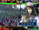 【三国志大戦】王粲を推して選抜メンバー入りを目指す！【４列目】