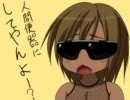 KBTITエンジンYB