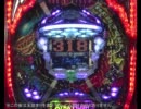 パチンコ 三共 CR X-FILES _part08(マニア向け？)